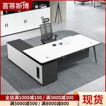  Simple modern Beijing office furniture Boss desk General manager office desk and chair combination Large desk President supervisor desk