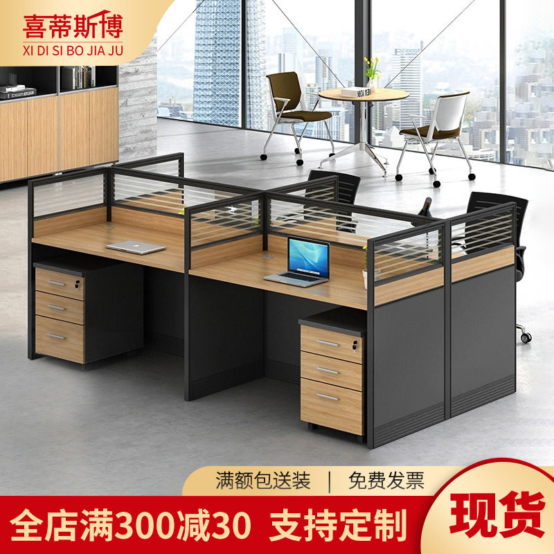 Beijing Office Furniture Staff Desk Office Staff Table Screen Station Table Screen Station Table And Chairs Combined Work Position