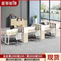  Beijing office furniture Finance desk Staff work station Office screen work station Simple modern with high cabinet