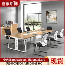  Office desk Conference table Long table and chair combination Simple modern meeting room size negotiation table Beijing office furniture