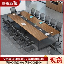 Beijing office furniture conference table long table Simple modern conference room large training long desk combination