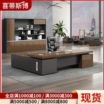 Beijing office furniture Boss desk Boss desk Simple modern boss desk Presidents desk Office big desk