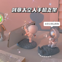 Station Desktop Decorative Astronaut Swing Piece Creative Phone Bracket Gift Gadget office Desktop Decorations