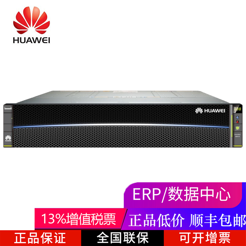 Huawei Server HUAWEI 2U Dual Cut OceanStor 2100 2200 V3 Control Box Disk Storage