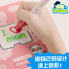 Интерактивная игрушка App dr.panda熊猫博士家居设计师ai儿童益智绘画玩具套装