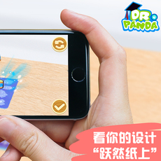 Интерактивная игрушка App dr.panda熊猫博士家居设计师ai儿童益智绘画玩具套装