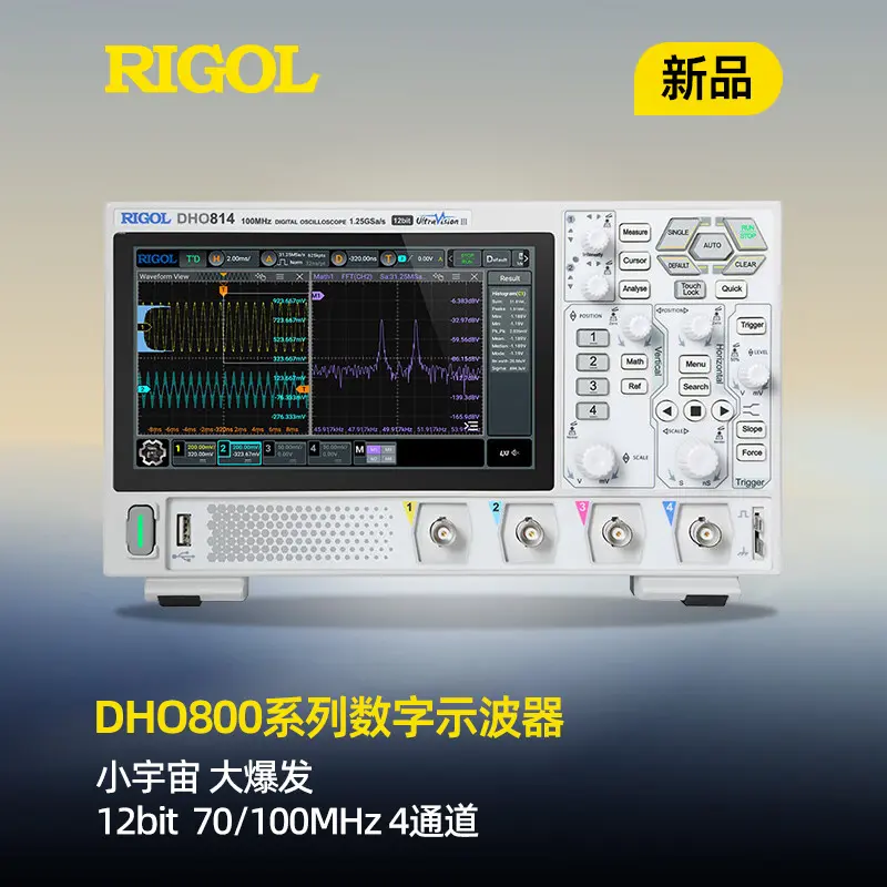 Настольный цифровой осциллограф RIGOL Puyuan DHO802/O812/O804 с небольшим сенсорным экраном высокой четкости, 2/4-канальный Изображение 1