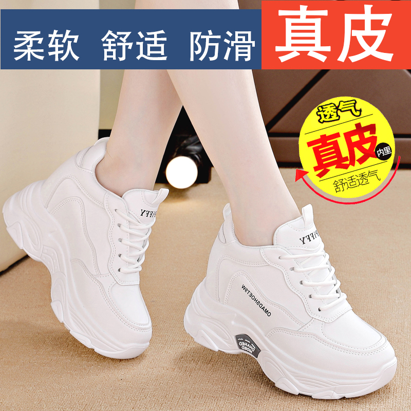 Genuine Leather Women's Shoes with Hidden Height Increase, White Sneakers, 2026 Autumn and Winter New Style, Versatile, Non-Slip, High-Heeled, Travel, Fashionable, Sports Women's Shoes