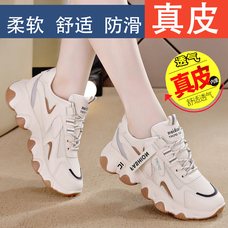 Женская кожаная обувь daddy; коллекция 2025 года; сезон осень-зима; новые универсальные кроссовки на толстой нескользящей подошве ins tide plus; бархатная спортивная женская обувь для путешествий