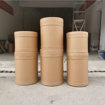 Packaging: full paper barrel drum paper tube rice large round straight thick paper cardboard packaging for chemical pharmaceutical and food
