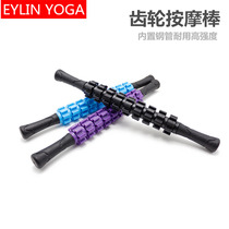 Eylin extended portable vibrator Hard foam shaft gear combination Built-in steel pipe reinforced massage roller rod