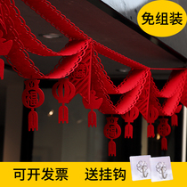 New Year decorations Laspend 2022 New Years Day shopping mall Hotel Annual Meeting Scene arrangements Wave Flag Lottery with hanging flag