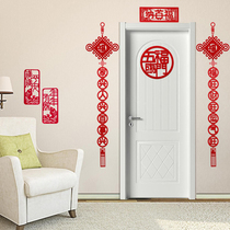 Fu characters New Year Nafu to arrange door placement for the new home entrance of the Spring Festival New Residence Entrance Ceremony Decoration Items New Home Gate