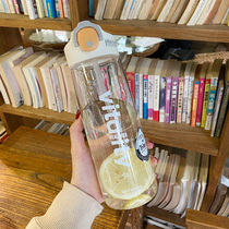 Large-capacity sports water Cup for men and women simple plastic space Cup high temperature resistant drop portable student Cup with straw