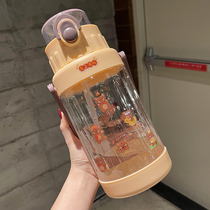 Yang surpassed the same large-capacity water cup female summer sports fitness water bottle with straw Cup portable plastic water bottle