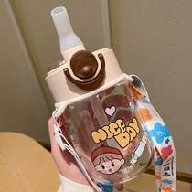 Girl heart straw glass female ins style Korean student water cup small portable cup cute creative mini