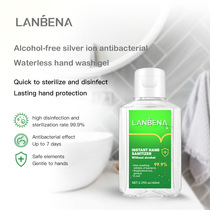 LANBENA Silver Ion Hand Sanitizer Hand Sanitizer Hand Free Gel Dry Cleaning Popular Cross-Border
