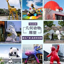 Large FRP cartoon character sculpture outdoor commercial sales office decoration shopping mall Beauty Chen city ornament customization