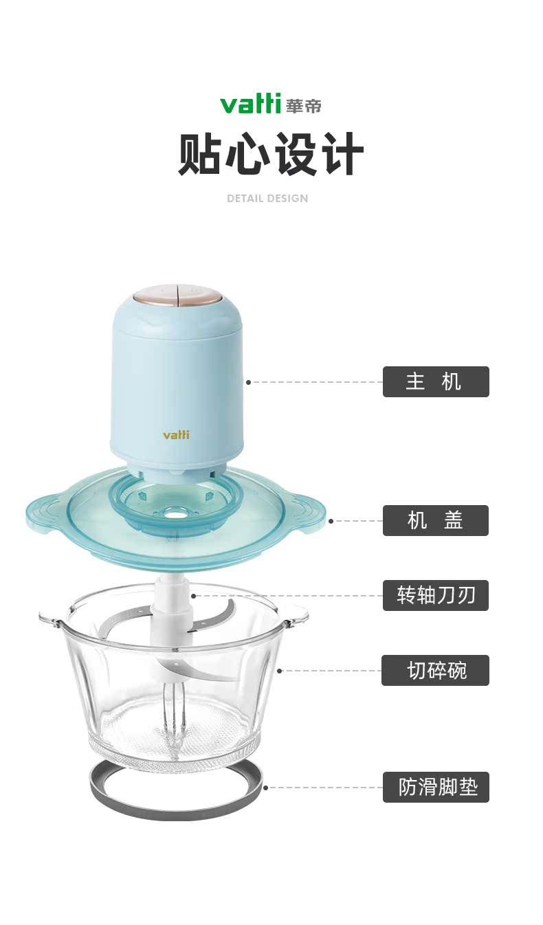 华帝 家用电动绞肉机 多功能搅拌器 2L 350W功率 图14