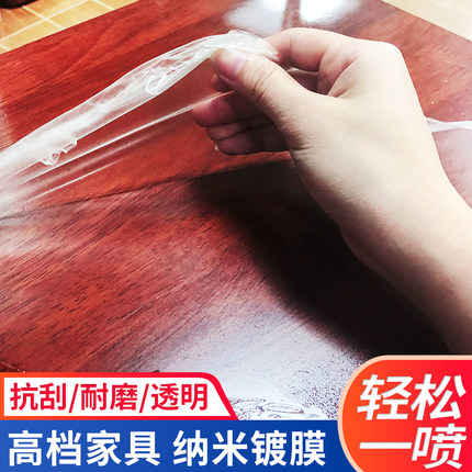 Furniture film transparent protective film resistant to high temperature high-grade anti-scald anti-fouling waterproof marble dining table desktop spray film