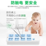 Стейк-штекер многофункциональный заглушка с многофункциональной защитной штепсельной штепсельной штепсельной штекерной штекерной штекерной подключением.