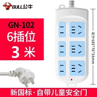 6 Вставка 3 метра 102