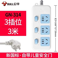 3 Вставьте 3 метра 314 [Независимая энергосберегающая энергосберегающая экономия]