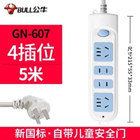 4 вставка 5 метров 607