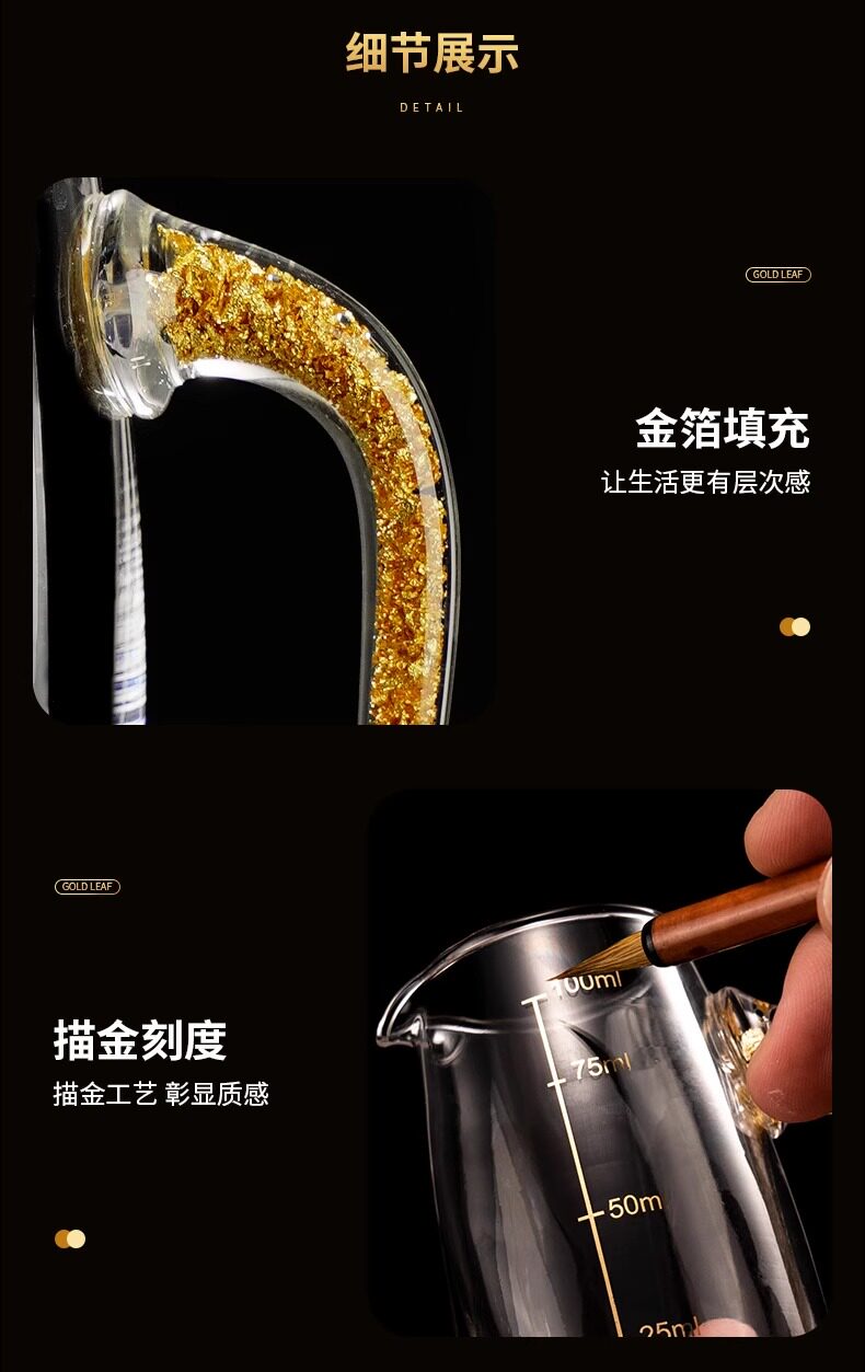 Ликер Cup 轻奢高档白酒杯套装家用中式水晶玻璃金箔一口小酒杯分酒器酒具