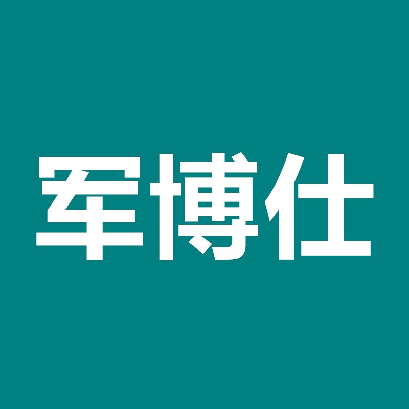 军博仕JBS化妆品店