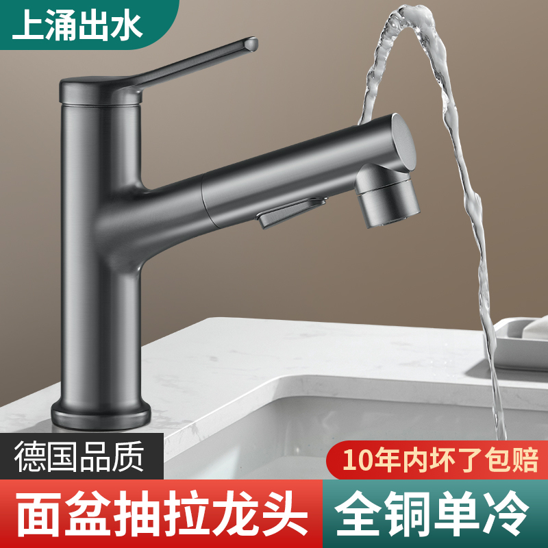 Pull-Out Faucet for Washbasin, Single Cold Water, for Bathroom Sink, Home Use, Hot and Cold