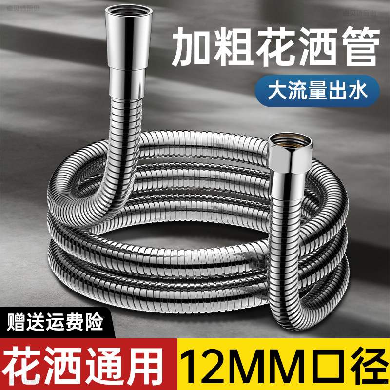 2026大流量花洒防爆软管怎么选？升级12mm口径真能解决水压小吗？