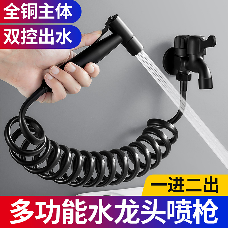 Mop pool Water tap with spray gun two-in-one balcony Dual-purpose Mop Pool Special Telescopic High Pressure Water Gun Extension-Taobao