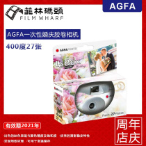 New version of German AGFA Agfa black and white 400 degrees 36 shots disposable film camera valid in 2022