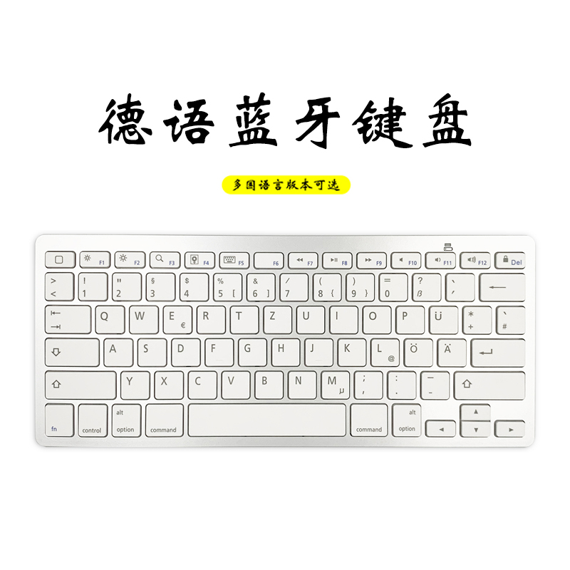 German Wireless Bluetooth Keyboard Supports iPad Operating Systems Including Apple and Windows