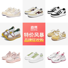 大氵屚！森马.多巴胺情侣德训鞋老爹鞋爆款