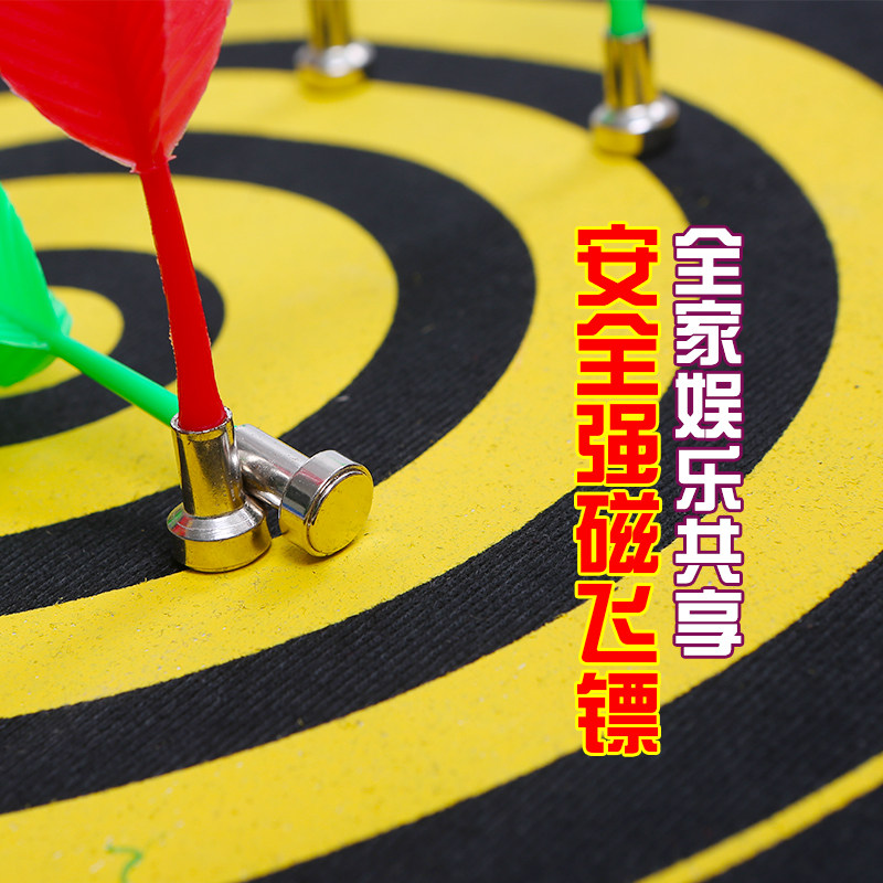 双面磁性飞镖盘套装：家庭游戏新宠，安全飞镖磁性飞标盘，全家人都爱的休闲神器！