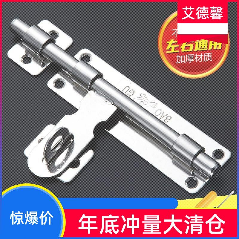 Door - door lock in door lock Household yard buckle old button cabinet interlock door to open iron door