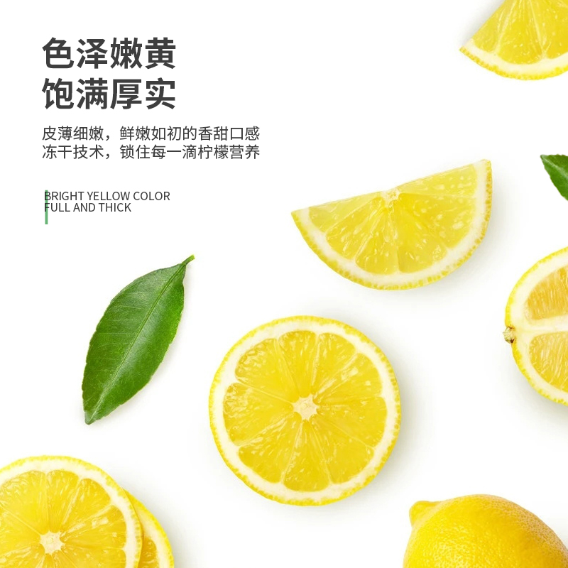 非冻干柠檬片水果花草茶图片_5