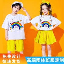 Childrens Performance Clothes Kindergarten Dance Class Clothes Cheerleading Team Elementary School Sports Meet Cheerleading Performance Clothes