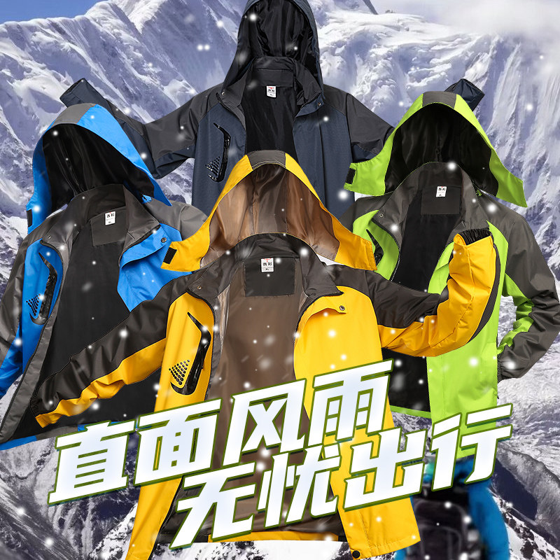 Removable cap Assault Clothing Custom Print LOGO Autumn Winter Workwear 4s Shop Car Beauty Male windproof Waterproof Jacket