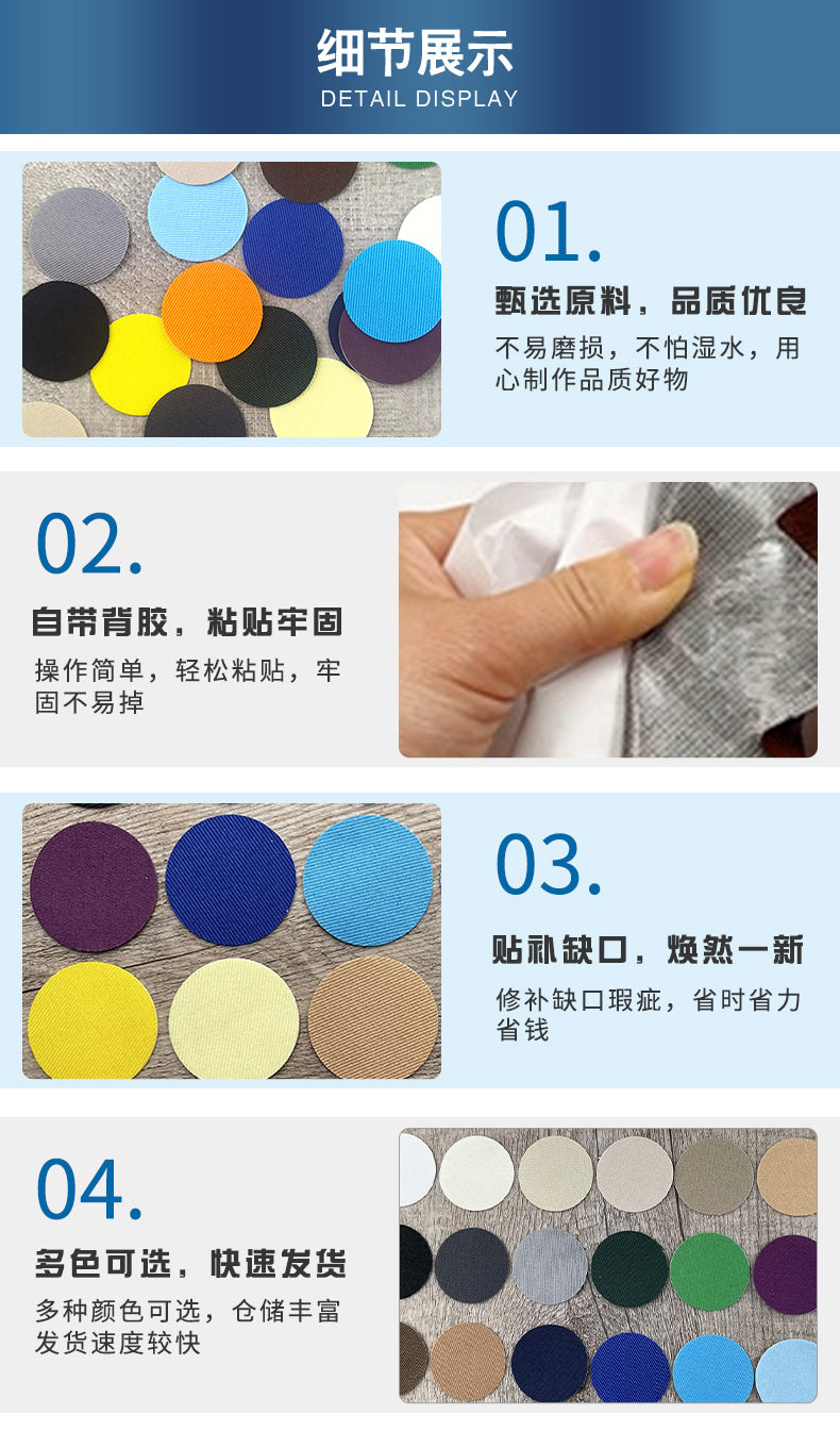 Поместить 汽车内饰车顶顶棚烟头烟疤烟洞烟烫修补修复补丁贴棚布贴贴纸遮挡