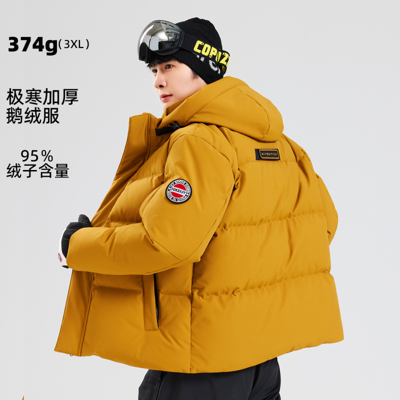 Extreme Cold down Jacket for Men 2025 New Outdoor Hooded Windproof Thickened Short Winter Couple's Goose down Jacket for Women