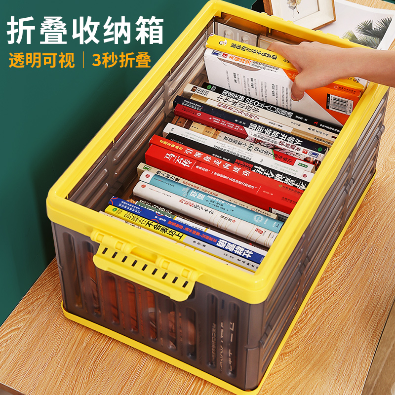 Foldable transparent storage box plastic student loaded book storage book finishing school dormitory artifact storage box