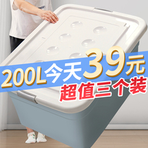 Storage box Plastic Toutsize clothes finishing box Toy storage box Sub-thickened containing basket Home Containing Seminators