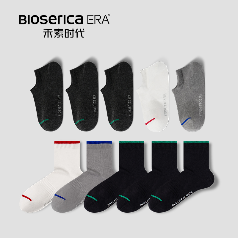 Hesu Era No-Show Socks for Men, Antibacterial and Odor-Resistant, Summer Non-Slip, Breathable, Sweat-Absorbing, Spring No-Slip Heel Cotton Short Socks