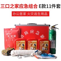 Fire Four Pieces Apartments Rental House Home Emergency Kits 5 Pieces Suit Home Fire Escape Emergency Kit Rescue