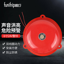 Fire Alarm Bell Alarm Electric Bell 220V Manual Alarm Bell Suit Home Remote Control Fire Alarm Fire Alarm 12