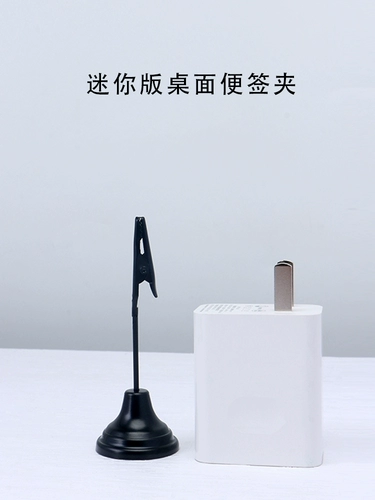 Mini Note Clip Clip Desktop Vertical Storage Sticky Note Photo Desk Desk Card Card Держатель Seat Label Label