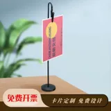 Трехмерная карта Clip Metal Desktop Sticky Note Clip Clip Photo Clip Hotel Restaurant Desk Clip Оригинальная свадебная стойка для карты.